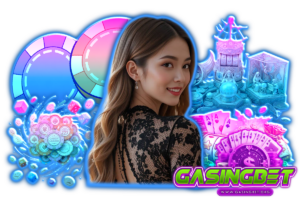 gasingbet เว็บตรง